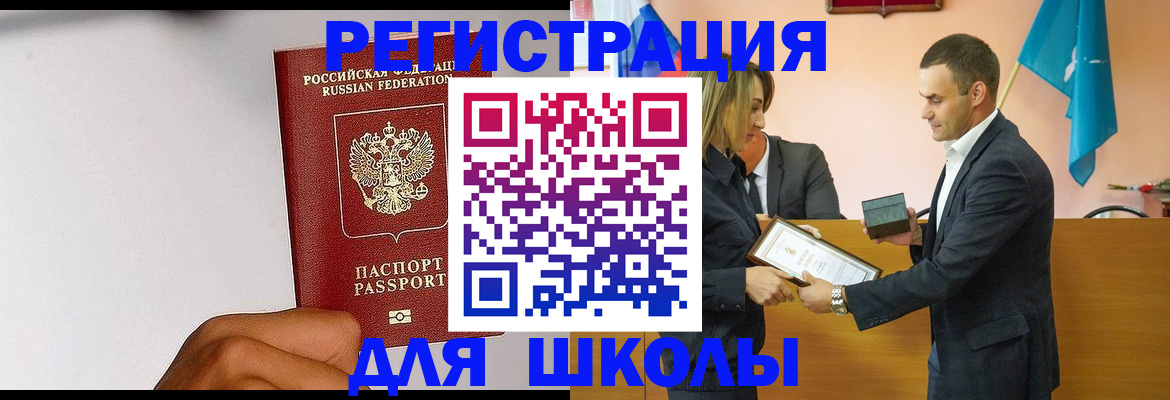 временная регистрация госуслуги в Няндоме