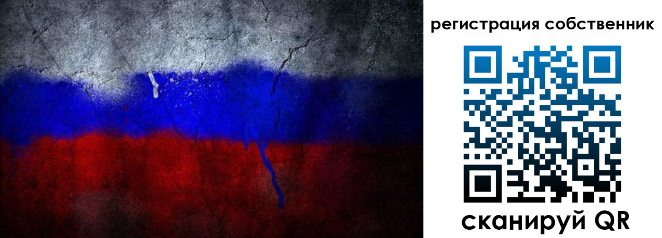 временная регистрация 2025 в Няндоме