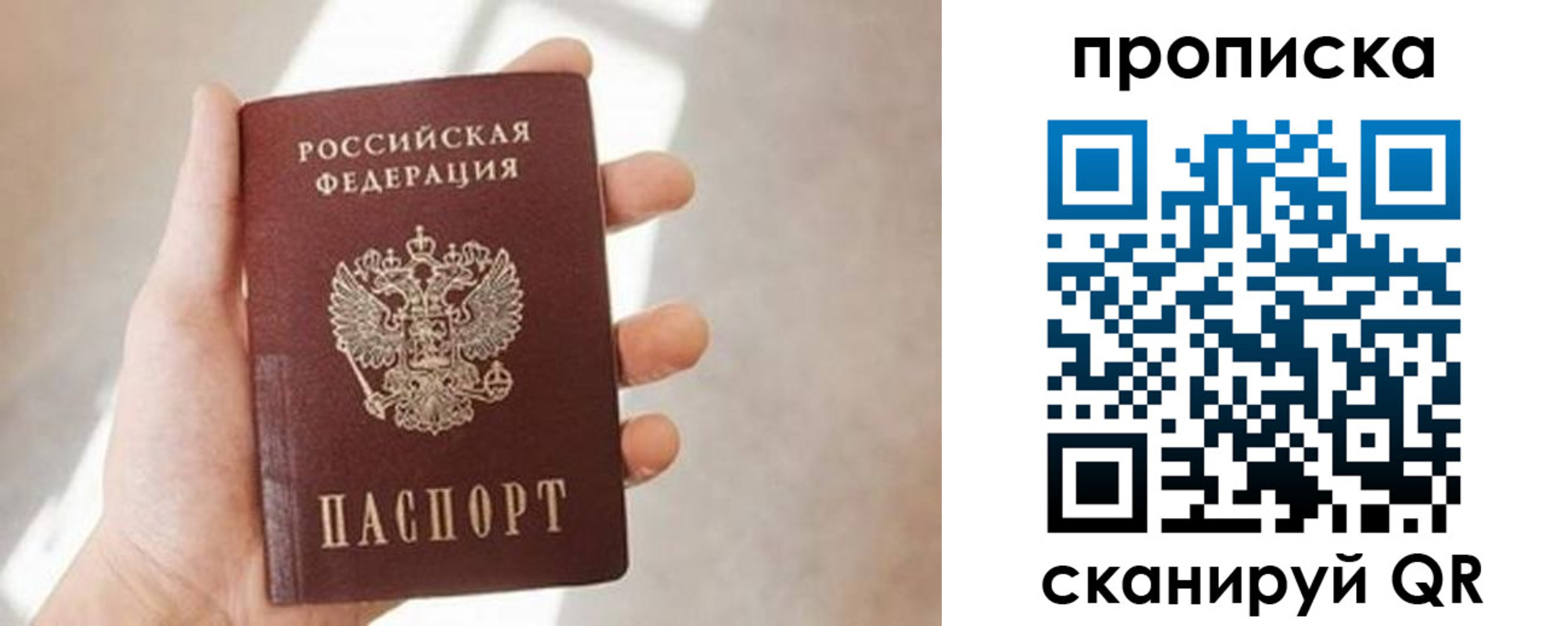 миграционный учет в Няндоме