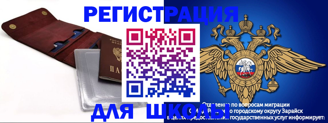 временная прописка в Няндоме