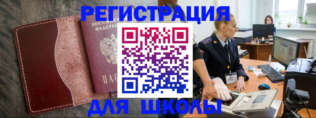 прописка гарантия в Няндоме